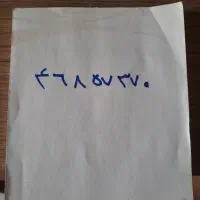 خط تلفن ثابت شهرک ابریشم