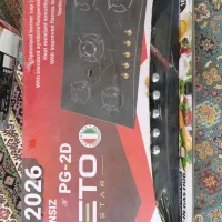 لوازم خانگی پلمپ و باز نشده