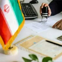 صدور انواع مدارک