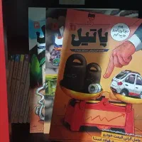 مجله ی کودک|مجلات|تهران, یافت آباد جنوبی|دیوار