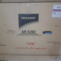 شارپ ar202