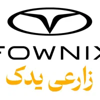 لوازم یدکی و قطعات فونیکس FX، تیگو 8پرو، تیگو ۷پرو