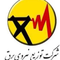 نیروی پیمانکاری تست انشعابات دیماندی شرکت توزیع