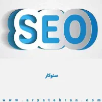 استخدام کارشناس SEO در آژانس دیجیتال مارکتینگ