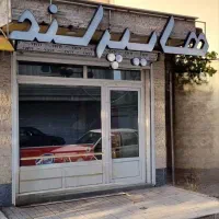 اجاره مغازه 30 متری در خیابان 16 متری استقلال