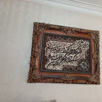 تابلو فرش