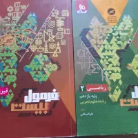 کتابکار یازدهم