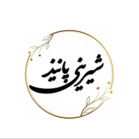 آگهی استخدام نیرو