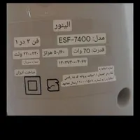 پنکه