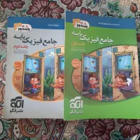 کتاب تست فیزیک پایه نشر الگو
