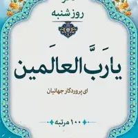 حمل وجابجایی بار