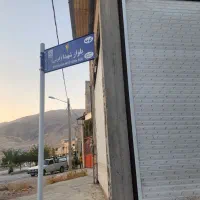 مغازه ۳۶ متری در کفترک نقد اقساط شرایط معاوضه