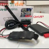 دوربین فلتی کوچک ریز همراه با شنود