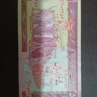 اسکناس ۵۰۰۰ تومنی قدیمی