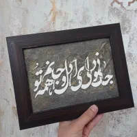 قاب پتینه