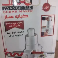 کباب زن نونو به همراه 6سیخ کباب