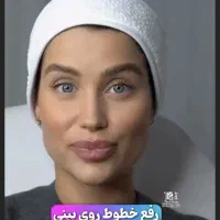 مطب زیبایی وپوست(تزریق بوتاکس)