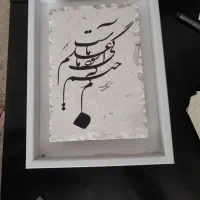 اثرکسری کرکزی