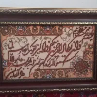 تابلو فرش دستباف وان یکاد