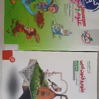 کتاب علوم فنون رشته انسانی هر ۳پایه
