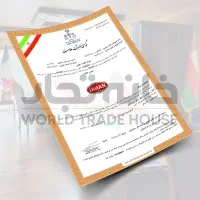 ثبت برند فوری