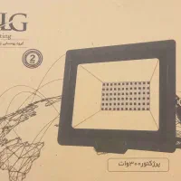 پرژکتور ۳۰۰ وات