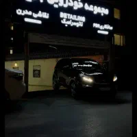 جذب نیروی صافکار
