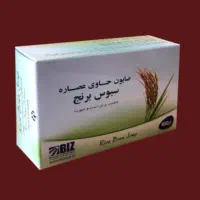 صابون سبوس برنج
