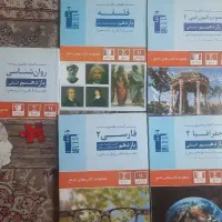پک کتاب های پایه یازدهم قلمچی