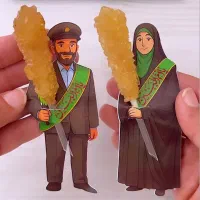 گیفت محرم