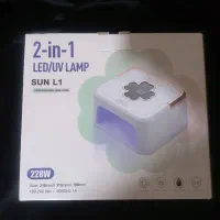 لاک خشک کن یو وی برند SUN-L1 آکبند 228W