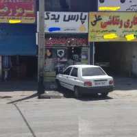 مغازه-بر-بلوار-اصلی-بلوارنصر-روبه-رو-اردسنبله