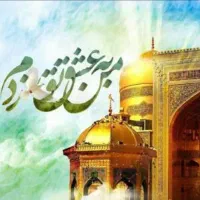تور ویژه تولد امام رضا هتل ۵ستاره با اقساط