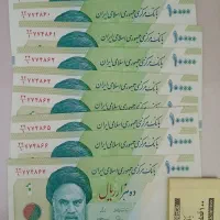 ۱۰۰۰۰ ریالی بانکی
