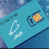 همراه اول . رند ‌کد یک