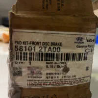 لنت جلو اصلی اپتیما