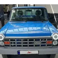 زامیاد 1404 z اپشنال