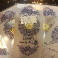 سکه وزن پایین پارسیان