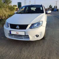 ساینادرحدصفر