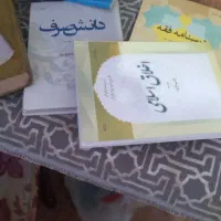کتاب حوزه