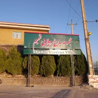نصب انواع تابلو و نمای کامپوزیت