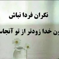 سلام به همگی عزیزان