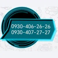دو عدد سیم کارت رند ایرانسل بیلبوردی سریالی