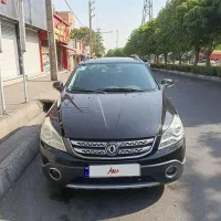 اچ سی کراس 96