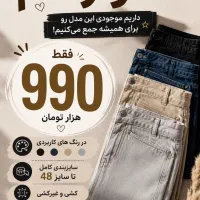 تخفیف ویژه