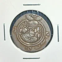 سکه ساسانی