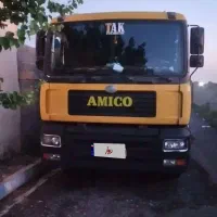 آمیکو تک کمپرسی۹۲