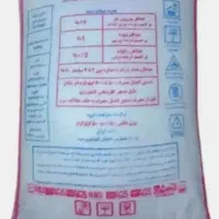 کود سفید و سیاه فروشی