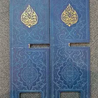 رحل ابی و نهج البلاغه
