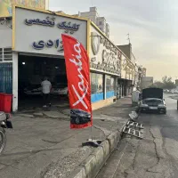 تعمیرگاه زانتیا.شارژ گوی ورفع روغن ریزیLHM